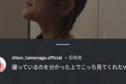 松本わかな、尊敬する先輩に似てくる…