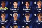 【速報】サッカー日本代表、パラグアイ戦のスタメン発表キターー！！ｗｗｗｗ