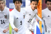 【日本代表】「不安残す」久保、「脅威」となった選手は？　英記者がコートジボワール戦“先発11人”を採点