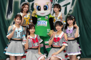 SKE48「FC岐阜応援隊」2025シーズン継続決定