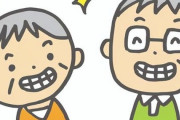 【悲報】パチンコ屋さん、ジジババで溢れかえる
