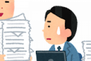 上司「おらあ！納期必達！残業するな！仕事ドバー」ワイ「くるちいお」ワイダウン・・・