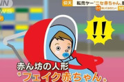 【動画】ディズニーシーの転売ヤー、午前3時に数百人が全力疾走！ｗｗｗｗｗｗｗ