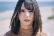 【日向坂46】小坂菜緒のスペシャルムービーが公開される！ワンマンライブの興奮が蘇るな…