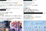 【悲報】紅白にAKB48を推すファンが見当たらないんだが…【LOVE&PEACE】