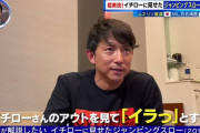 川崎宗則「大谷翔平もすごいけど俺からしたらイチローさんの方がスーパースター」