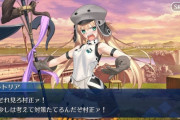 【FGO】柔らかい笑顔が可愛すぎるキャストリア!【FateGO】