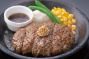 ペッパーランチのハンバーグを食べた客が体調不良　販売休止に