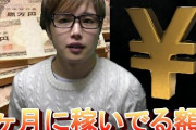 ぷろたん「将来不安じゃないの？と言われるけど、あなたの会社の将来は？」反論できる？