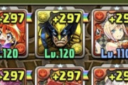【パズドラ】レベル120ウルヴァリンの無効貫通力強すぎわろたｗｗｗｗｗｗ
