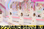 【櫻坂46】モテメンバーグランプリのNO.1に輝いたメンバーがこちら！！！！！！！