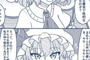 【東方】お嬢様にメスガキは無理がある