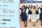 【乃木坂46】4期生×市來玲奈の『ぐるぐるカーテン』がまさかの実現ｗｗｗｗｗ