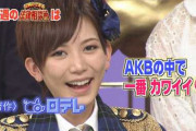 光宗薫、いつまでも付けられる「元AKB48」の肩書きに「不快感を覚えることがあります」