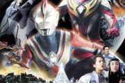 【ウルトラギャラクシーファイト】このコメントを見るとウルトラマンレジェンドを期待しちゃうんだけど…