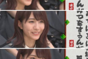 【欅坂46】欅ちゃんの３みつはこれやろｗｗｗｗｗｗｗ