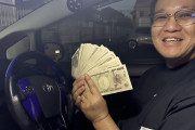 【機械割114%】ワンピカード付きジャンプ買い占めで批判されているきーちさん、200冊と仮定すると約30万円の利益が出た模様