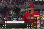 【WBC準決勝】侍ジャパン打線、メキシコ先発のサンドバル相手に初回三者連続三振…