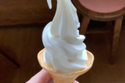 ワイが食ってきたソフトクリームをあげていく
