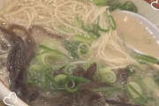 【SKE48】水野愛理が博多ラーメンを食べる！！！