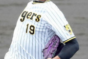 阪神　藤浪晋太郎、２軍練習試合で中継ぎ登板　１回を３安打２失点