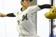 動画　ロッテ佐々木朗希、3日ぶりブルペンで直球中心29球！