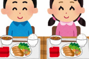 小学生時代に「肉が嫌い」っていうキャラ設定したばかりに苦労してる