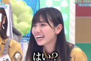 【日向坂46】河田さんのこれ好きｗｗｗｗｗｗｗｗｗｗ