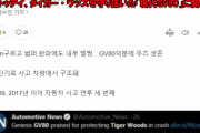 タイガー・ウッズが事故　韓国メディア「ヒュンダイがウッズの命を助けた！」と賞賛