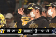 【緊急】阪神、なんだかんだ上がってくる