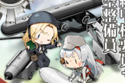 【艦これ】これ確保した提督ってもう改修進めてる？