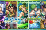 【モンスト】※驚愕※「こういうところだ」モンストとパズドラのジョジョコラボを比べてみた結果ｗｗｗｗｗｗｗ
