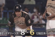 日ハム近藤、9回2アウトから明日につながる意地のタイムリー！