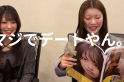 『私にはファンの皆さんという強い味方がいる』など、SKE48 2026年2月 流行語大賞　現役メンバー編　😎【独断と偏見】🙇🏻‍♂️