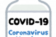 【悲報】大規模接種センター、東京と大阪で予約枠の8割残るガラ空き状態