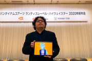 樋口楓さん、虚無おじと共にランティス新年会に参加【Vtuber】