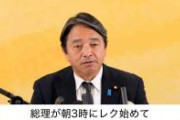 【正論】国民民主党・榛葉氏「もう誰かをやっつけるような 国会やめないとダメだと思いますよ」