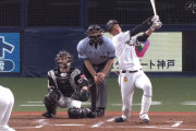 オリックス・太田椋、坂本や山田っぽさを感じる2試合連続ホームラン！