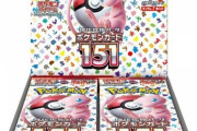 【動画】ポケモンカードを買うために徹夜で並ぶ転売ヤーたちが撮影されるｗｗｗｗｗｗ