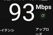 J:COM民なんやが、ネットと固定電話合わせて月額5000円って高い？