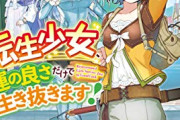 【悲報】RPGの「運の良さ」とかいう糞パラメーターの存在ｗｗｗｗ