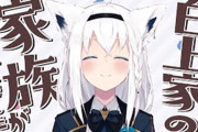 Vtuber 七つの大罪にホロメン当てはめたらこうなった 暴食フブキだけど、実際に大食いなんだろうか？