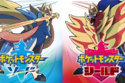 【悲報】GIGAZINE「ポケットモンスター ソード・シールドでテレビがクラッシュしてしまう」