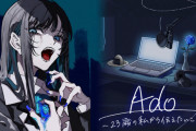 日本のアーティストさん『顔出し無し+アニメMV』ばかりになり完全に飽きられてしまう……