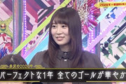 【欅坂46】長沢菜々香、衝撃事実が判明・・・