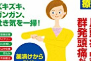 【朗報】ワイ「ん、、！？視界のど真ん中に虹が出てきたぞ！！どんどん目が見えなくなっていく！！！」　