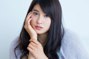 【朗報】女が「土屋太鳳」や「吉岡里帆」嫌うワケが判明
