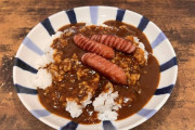 貧乏ワイの夜ご飯のカレーがこれｗｗｗ（※画像あり）
