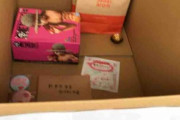 【朗報】夢見りあむさんのプレゼントボックス、ワンピのフィギュアがぶち込まれてしまう…