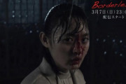 【動画あり】衝撃！！！遠藤さくら、まさかの顔面が血だらけに！！！！！！！！！！！！【乃木坂46】
